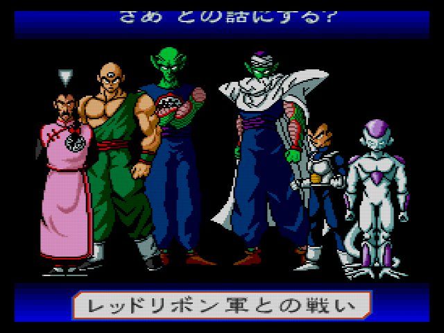 SCD】ドラゴンボールZ 偉大なる孫悟空伝説 : だんぼーるはうすin