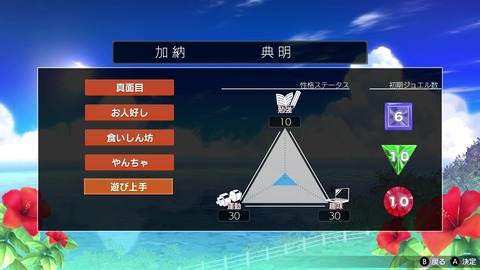 vlcsnap-00003