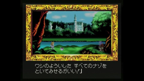 vlcsnap-00006