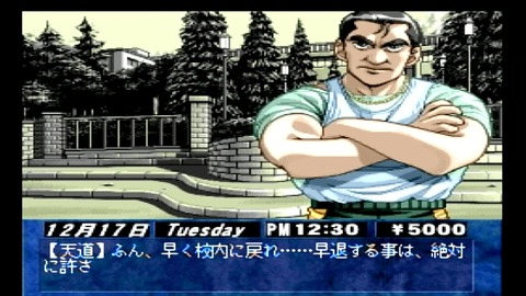 vlcsnap-00007