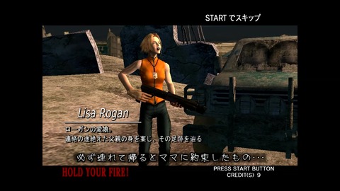 vlcsnap-00014