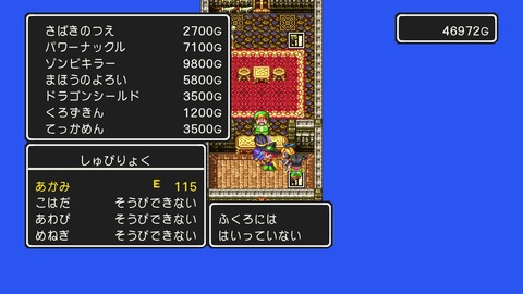 vlcsnap-00027
