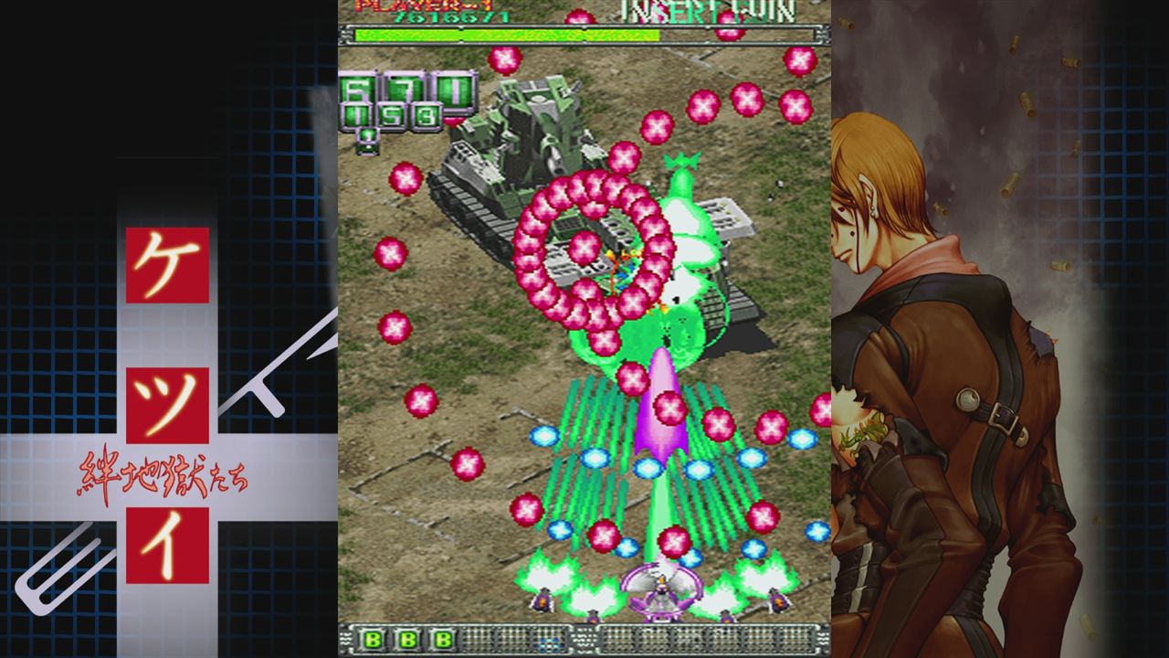 Xbox360】ケツイ～絆地獄たち～EXTRA : だんぼーるはうすinブログ