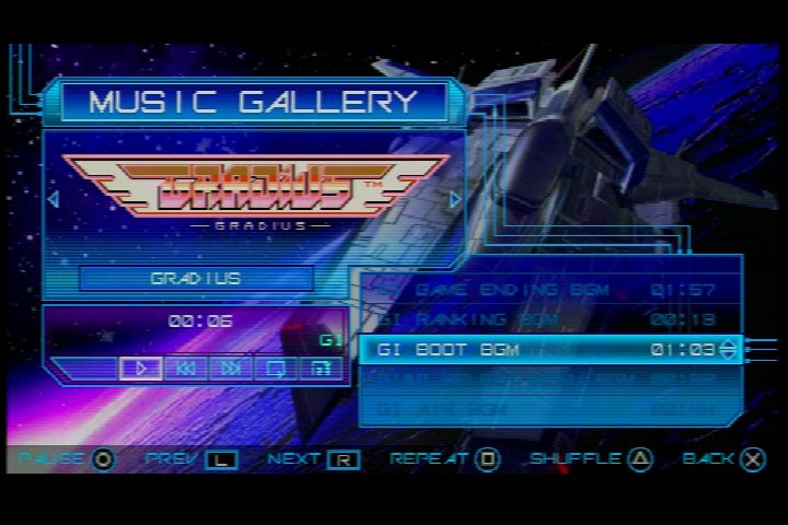psp グラディウスポータブル だんぼーるはうすinブログ psp グラディウスポータブル だんぼーるはうすinブログ