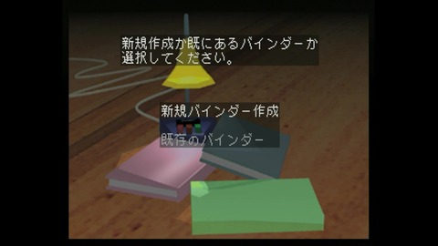 vlcsnap-00003