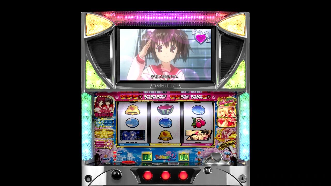 PS3】ハートフルシミュレーター PACHISLOT To Herat2 : だん