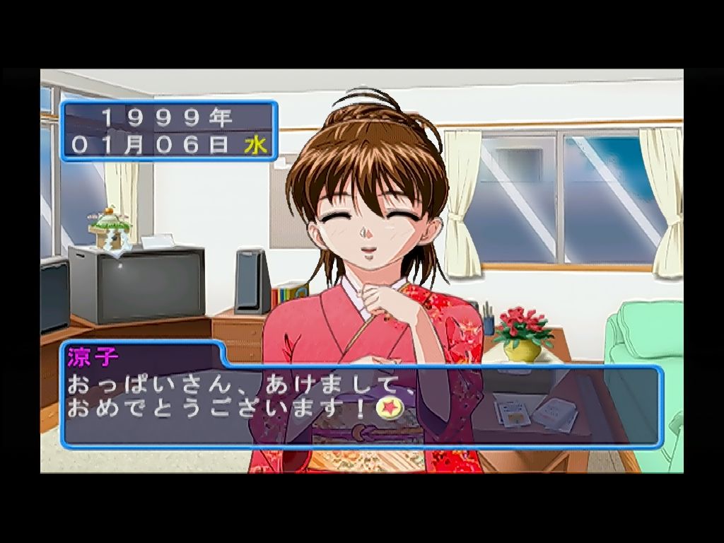 DC】井上涼子～ラストシーン～ : だんぼーるはうすinブログ