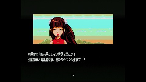 vlcsnap-00018
