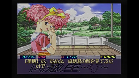vlcsnap-00023
