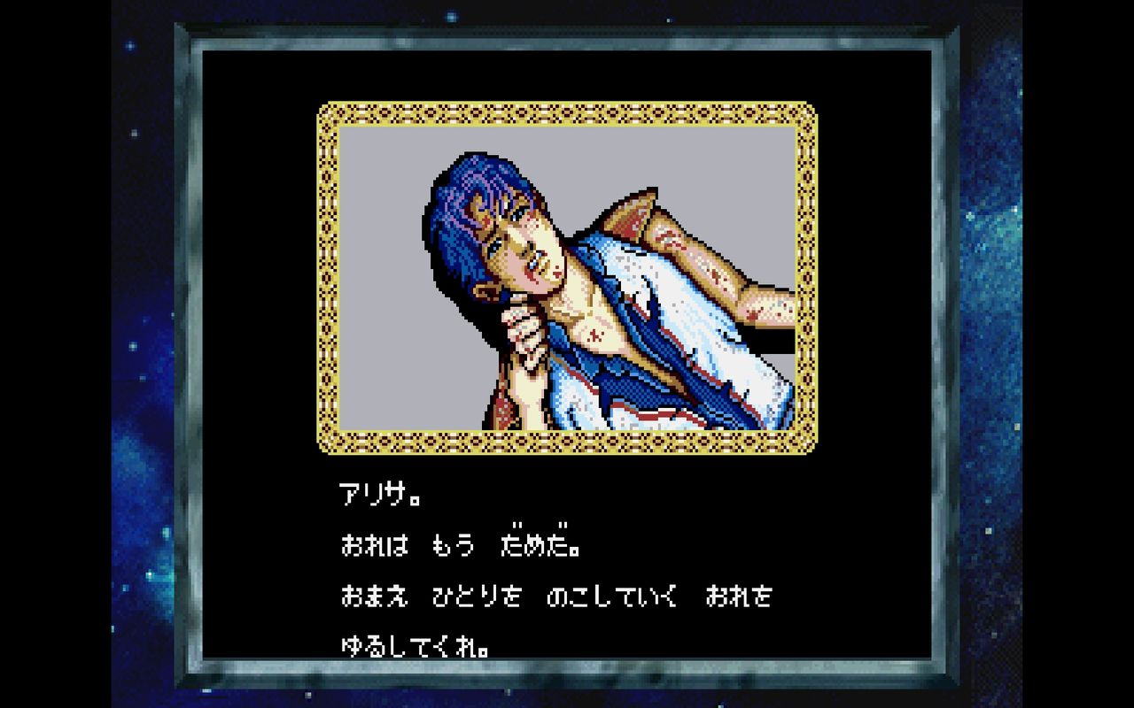 Ss ファンタシースターコレクション だんぼーるはうすinブログ Ss ファンタシースターコレクション だんぼーるはうすinブログ