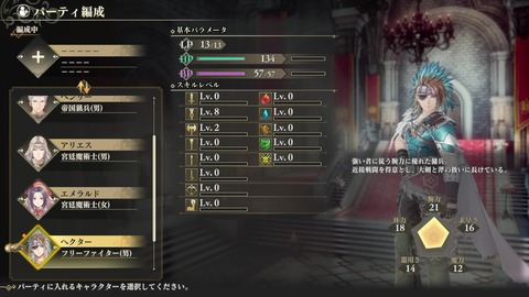 vlcsnap-00049
