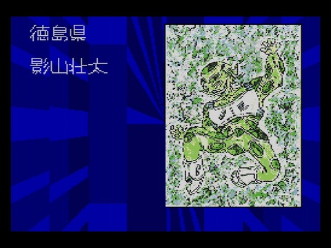 WS000001