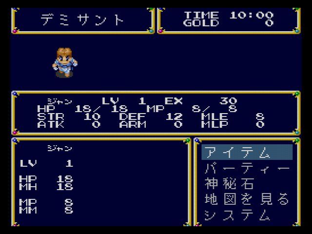 PCエンジン ルイン 神の遺産 - メルカリ