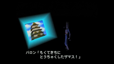 vlcsnap-00007