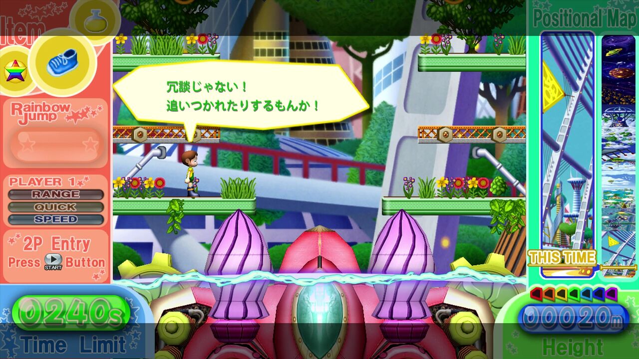 XBOX関連】レインボーアイランド TOWERING ADVENTURE! : だんぼ XBOX関連】レインボーアイランド TOWERING ADVENTURE! : だんぼ