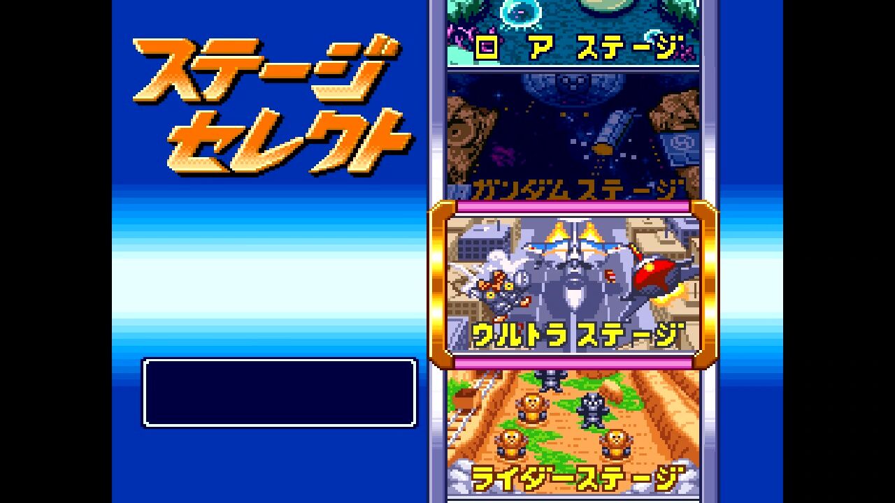 SFC】バトルピンボール : だんぼーるはうすinブログ