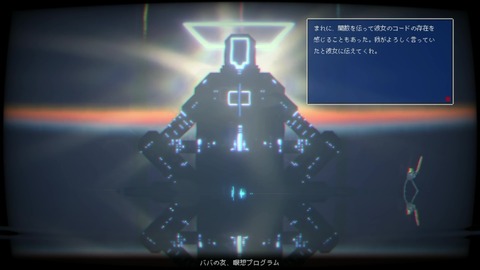 vlcsnap-00033