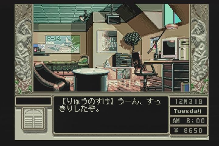 攻略日記 唯よ 私を導いてくれ バーチャ同級生2 12月31日 だんぼーるはうすinブログ 攻略日記 唯よ 私を導いてくれ バーチャ同級生2 12月31日 だんぼーるはうすinブログ