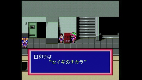 vlcsnap-00021