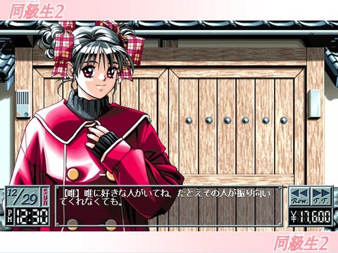 amarec(20141221-113352)