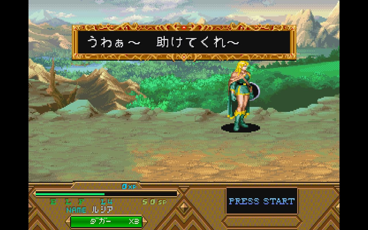 SS】ダンジョン&ドラゴンズ コレクション : だんぼーるはうす SS】ダンジョン&ドラゴンズ コレクション : だんぼーるはうす