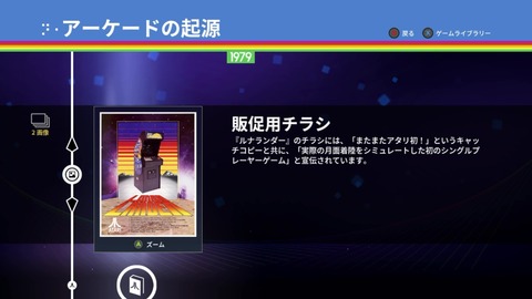 vlcsnap-00024