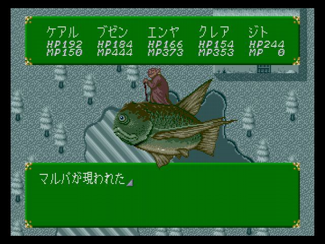 天使の詩II」日記3 | ゲーム子