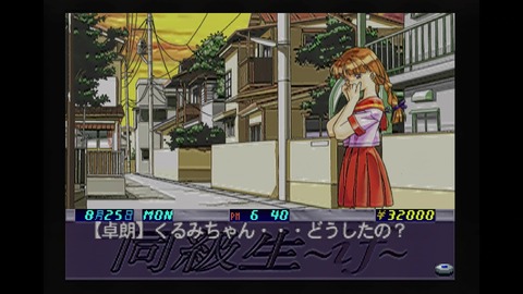 vlcsnap-00024