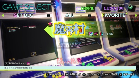 LD レーザーディスク カプコン・ゲーム・シンドローム 帯付き 大魔界村 ス LD レーザーディスク カプコン・ゲーム・シンドローム 帯付き 大