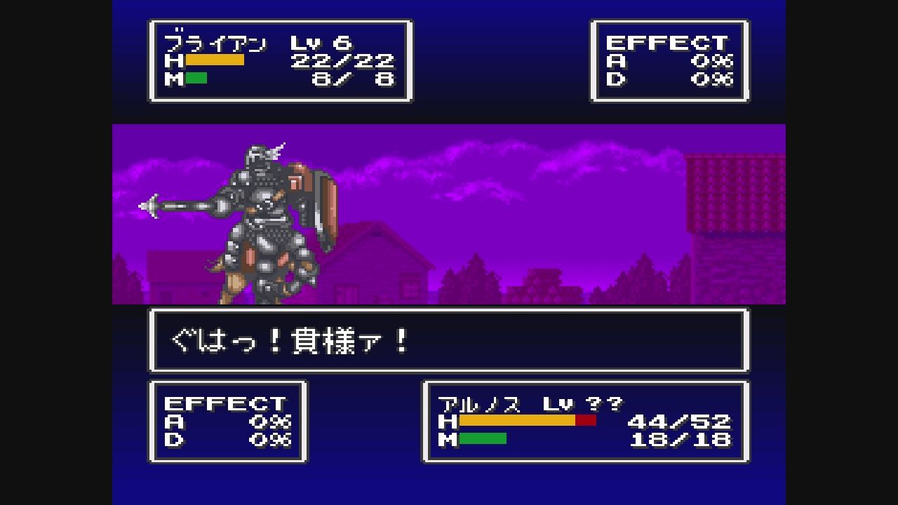SFC】フェーダ : だんぼーるはうすinブログ