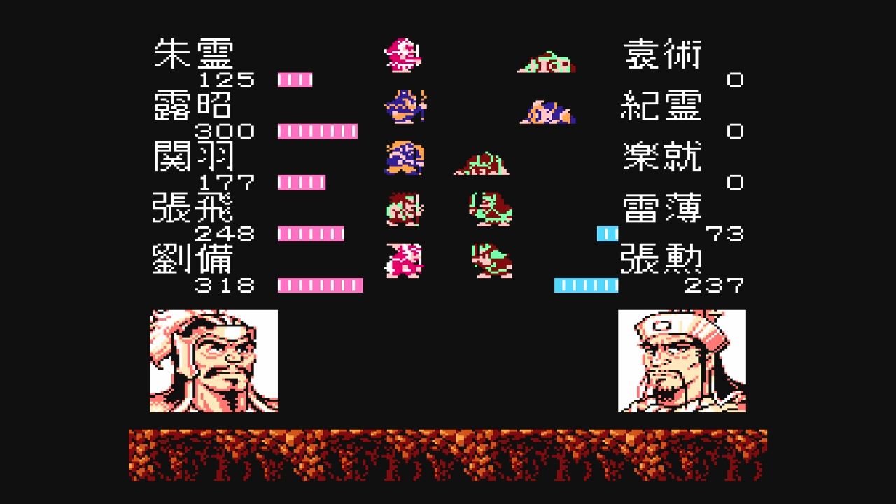 fc 天地を喰らう 諸葛孔明伝 だんぼーるはうすinブログ fc 天地を喰らう 諸葛孔明伝 だんぼーるはうすinブログ