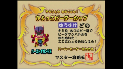 vlcsnap-00026