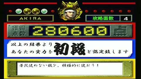 vlcsnap-00018