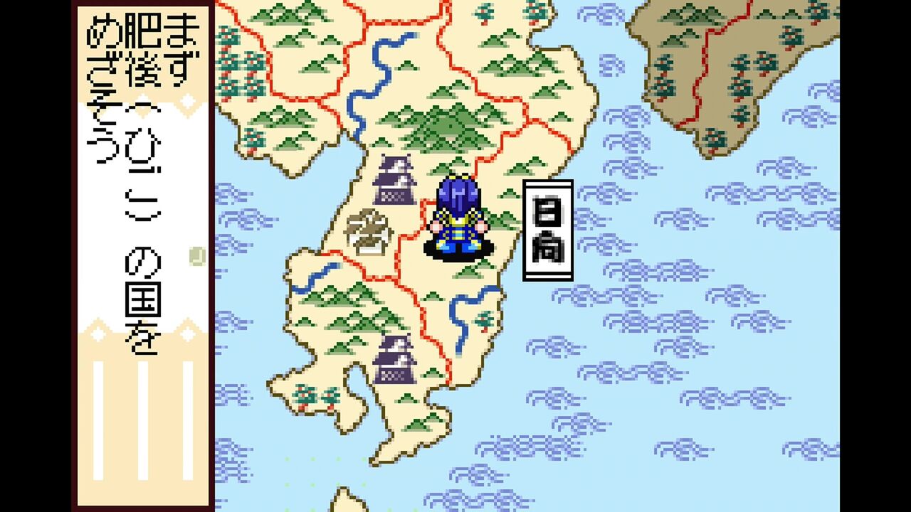 KONAMI - 戦国革命外伝　GBA 戦国の逃げ腰【戦国革命外伝】 - YouTube