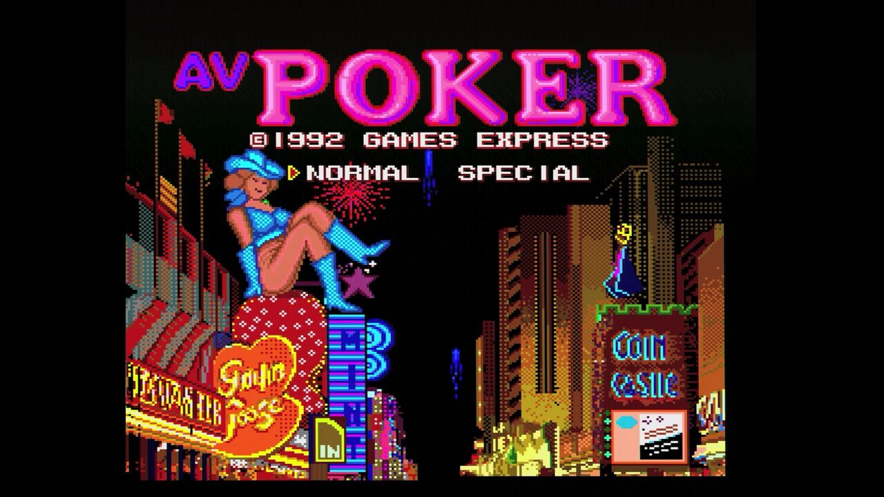 Buy AV Poker World Gambler for PCE | retroplace