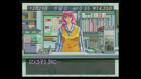 vlcsnap-00016