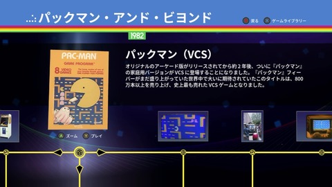 vlcsnap-00037