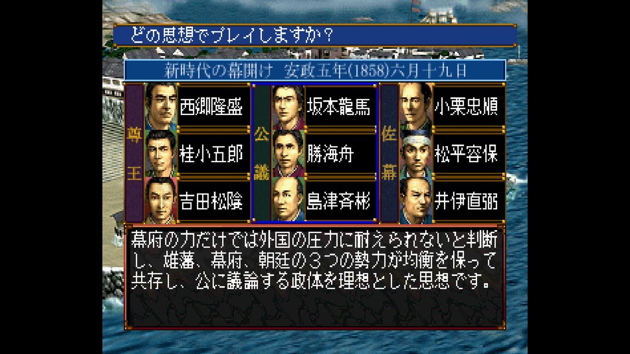 SS】維新の嵐 : だんぼーるはうすinブログ