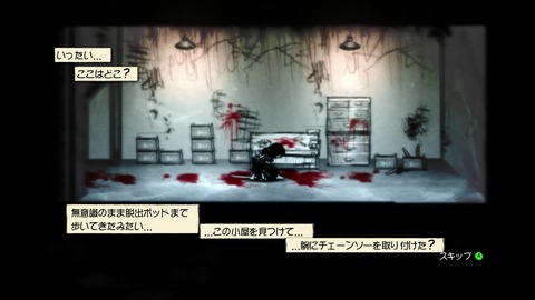 vlcsnap-00028