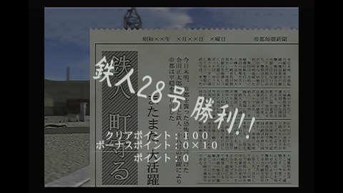 vlcsnap-00023