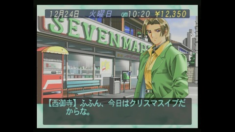 vlcsnap-00010