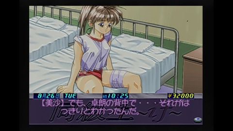 vlcsnap-00006