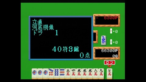 vlcsnap-00029