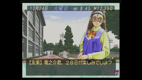 vlcsnap-00005