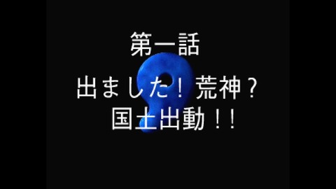 WS000001