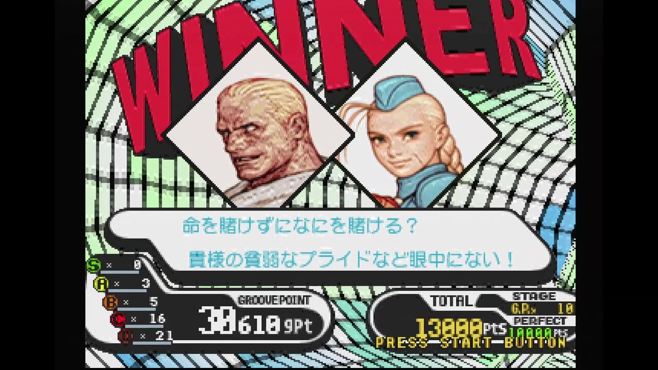 PS】CAPCOM VS SNK ミレニアムファイト2000PRO : だんぼーるは