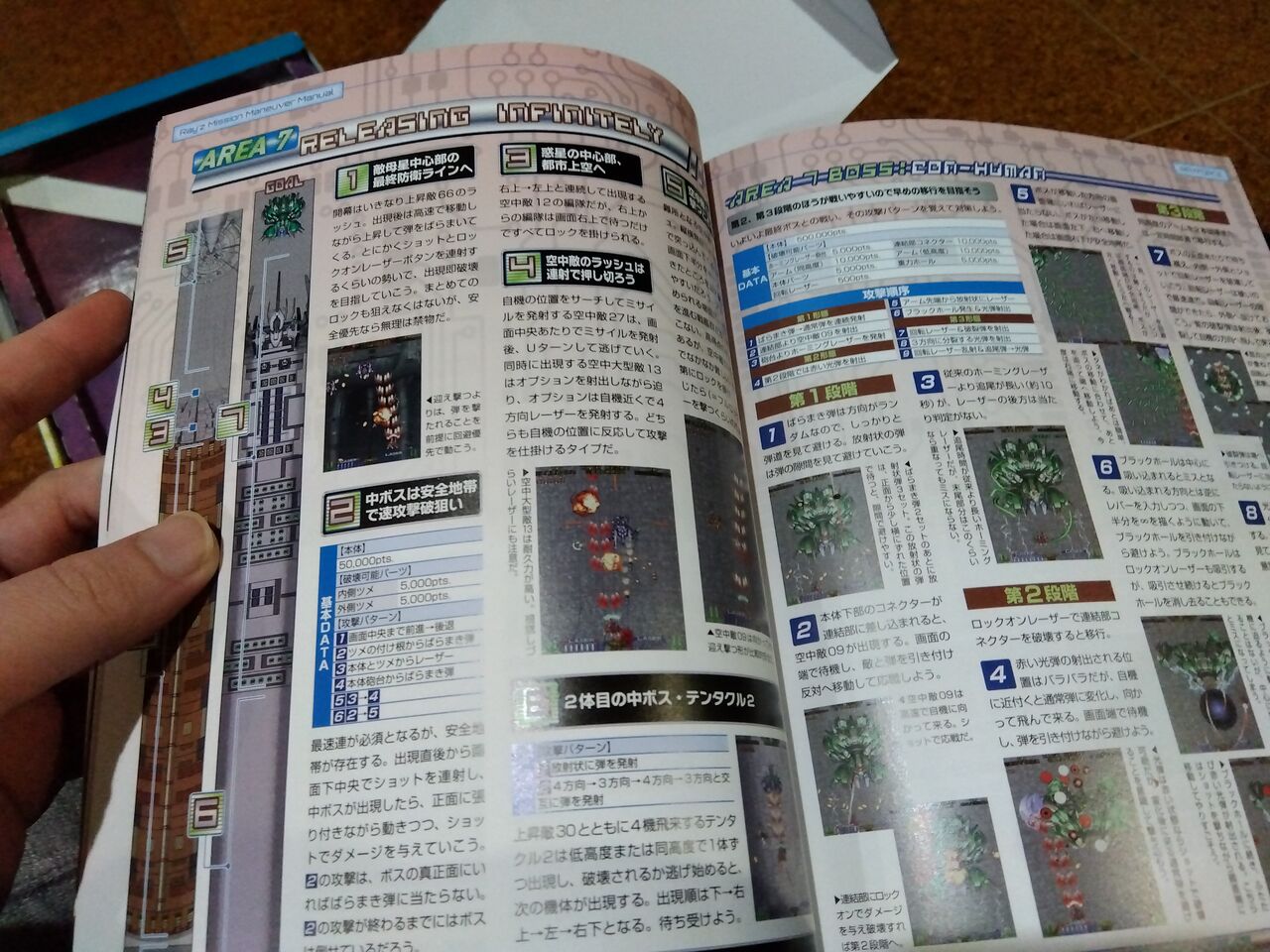 SWITCH】レイズアーケードクロノロジー+R-GEAR : だんぼーるは SWITCH】レイズアーケードクロノロジー+R-GEAR : だんぼーるは