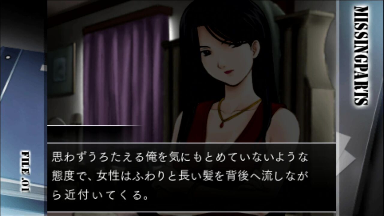 PSP】MISSINGPARTS the TANTEI stories Complete : だんぼー PSP】MISSINGPARTS the TANTEI stories Complete : だんぼー