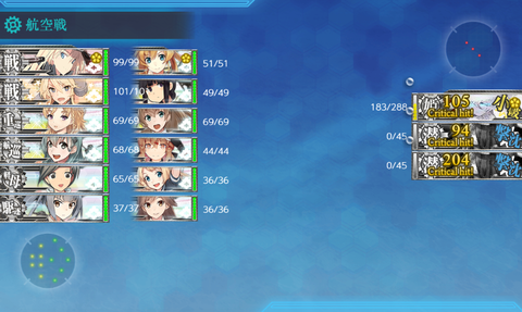 kancolle_20190907-095012318