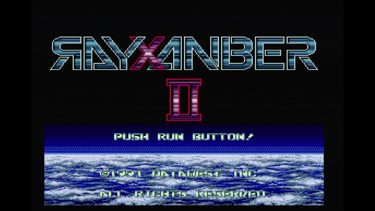 PCエンジン】ライザンバーⅡ : だんぼーるはうすinブログ